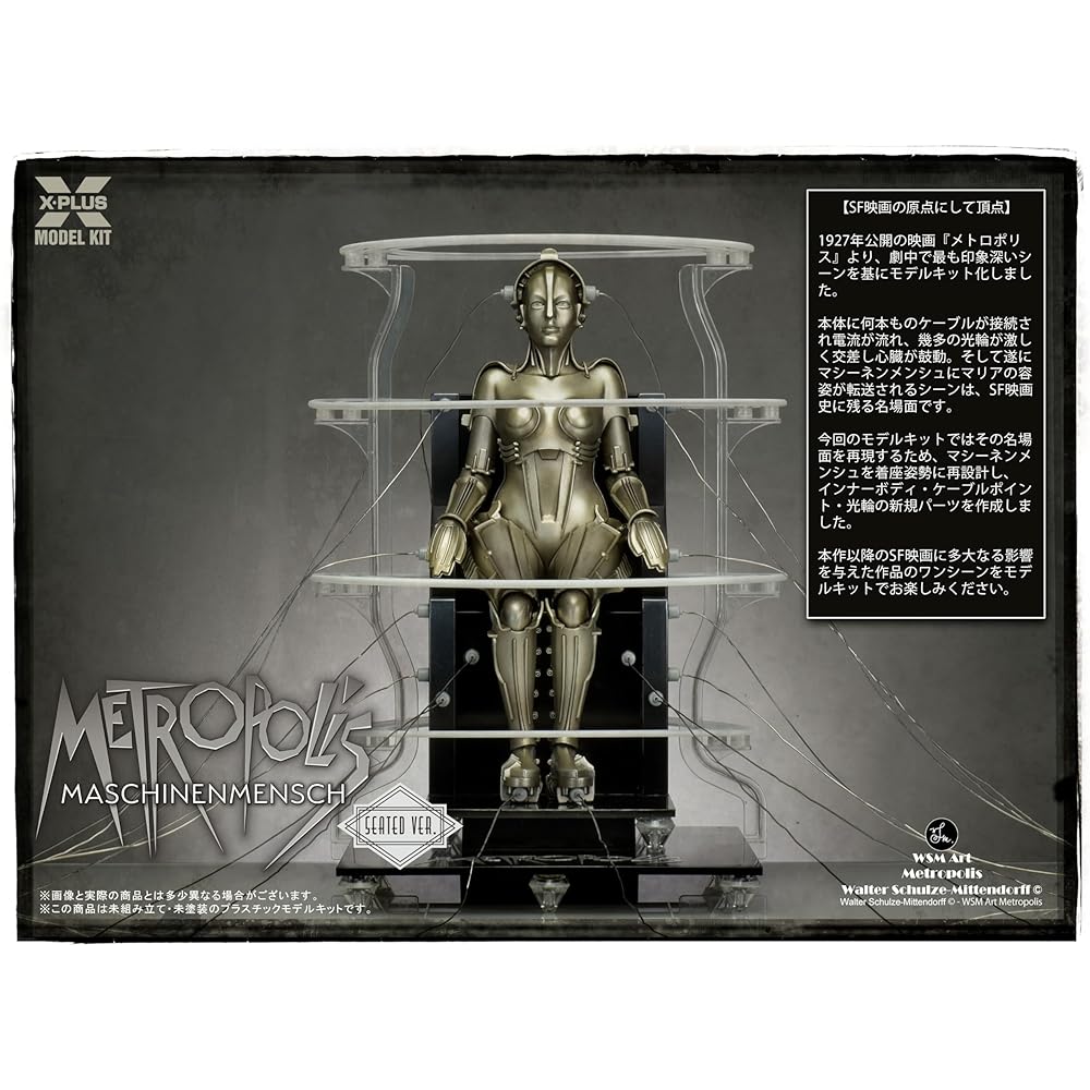 X-Plus Metropolis Maschinenmensch Launch Ver. 1/8 Scale Unpainted Plastic Model Kit