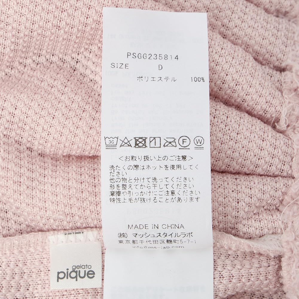 [Gelato Pique] sleep fluffy fitted sheet (double) PSGG235814 Women's PNK D