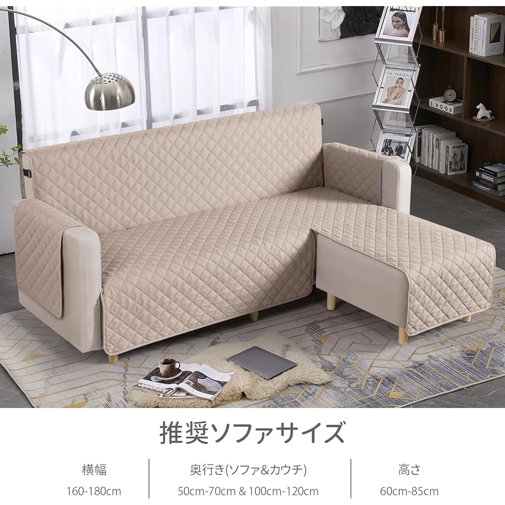 TAOCOCO Waterproof Couch Sofa Cover, Floor Sofa Cover, Corner Sofa Cover, Sofa Bed Cover, Ottoman Cover, Compact, L-Shaped Elbow, For 2 and 3 Seats, For Dogs and Cats, Non-Adhesive, Anti-Slip,