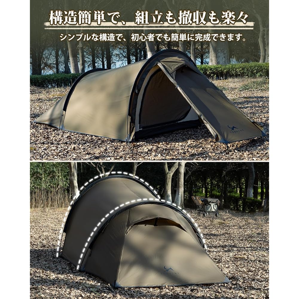 TOMOUNT Solo Tent, Tunnel Tent, Lightweight Tent, Mountain Climbing, 20D Nylon, PU3000mm, 2 Room Tent with Inner, Compact, Easy to Assemble, Walking, Hiking, Outdoor, Camping, WASP-TENT