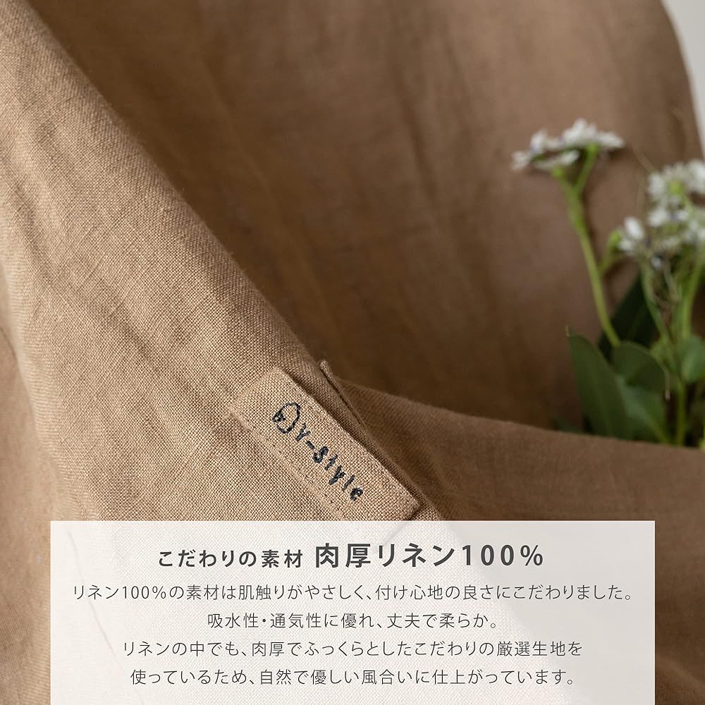 [Family storage] Apron made of 100% French linen, made with carefully selected materials, long, stylish, covers the buttocks, natural material, cafe style, with pockets, around the neck, simple, plain, stylish, no iron, for salons, cooking classes, hemp,