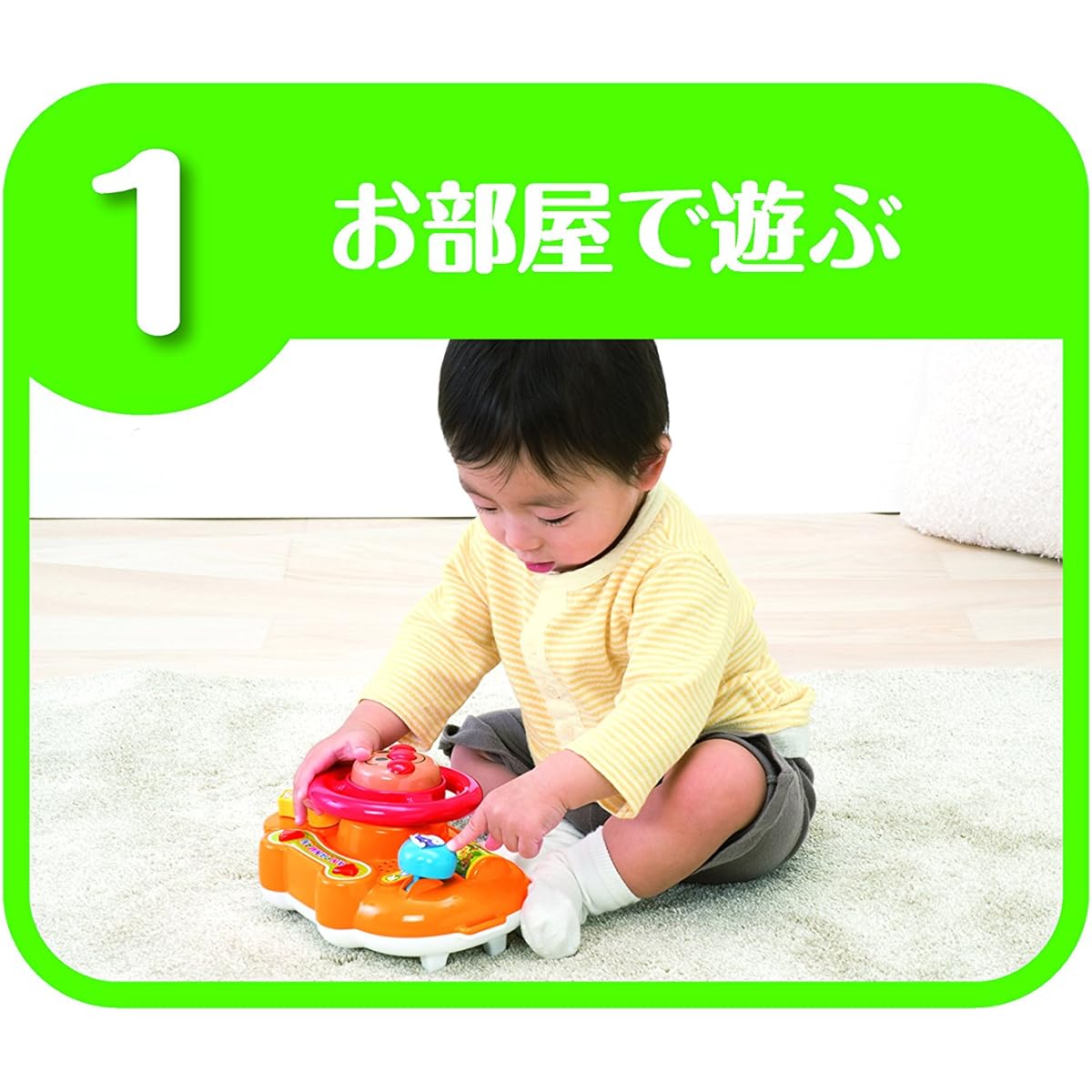 Anpanman Outing Melody Handle