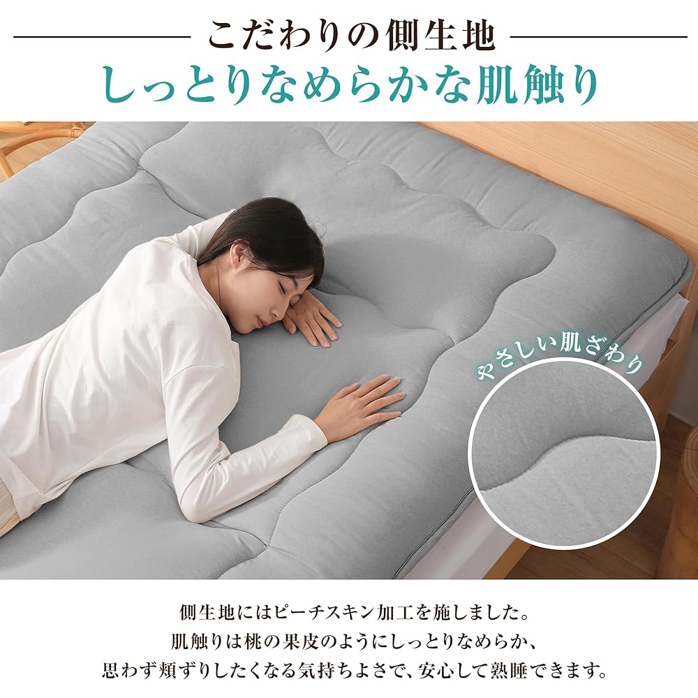 Keusnix Mattress, Single, Extra Thick, Approx. 10cm, Filled with firm cotton, Plenty of volume, 3-layer structure, Disperses body pressure, Anti-mite, Anti-bacterial and odor resistant, SEK certified, Lightweight, Firmly supports the body, Soft to the to