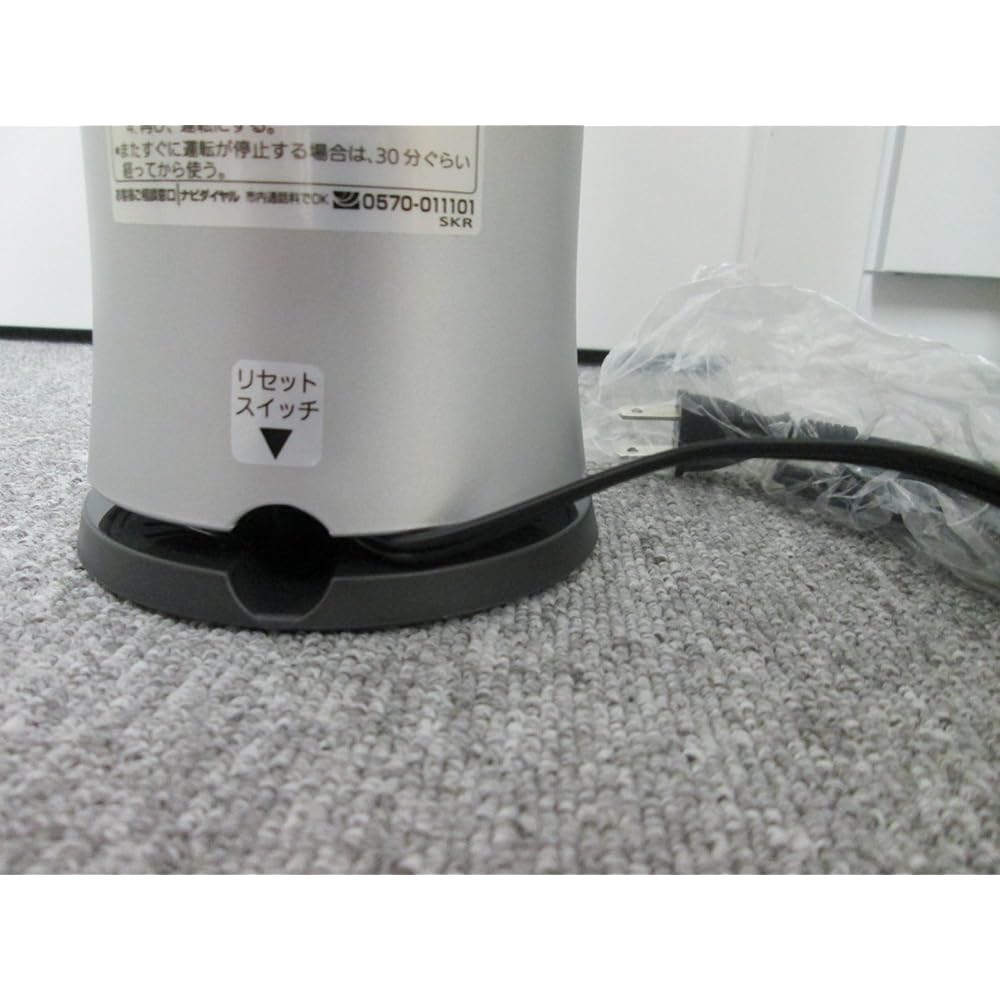Tiger Mill Silver SKR-M070-SF