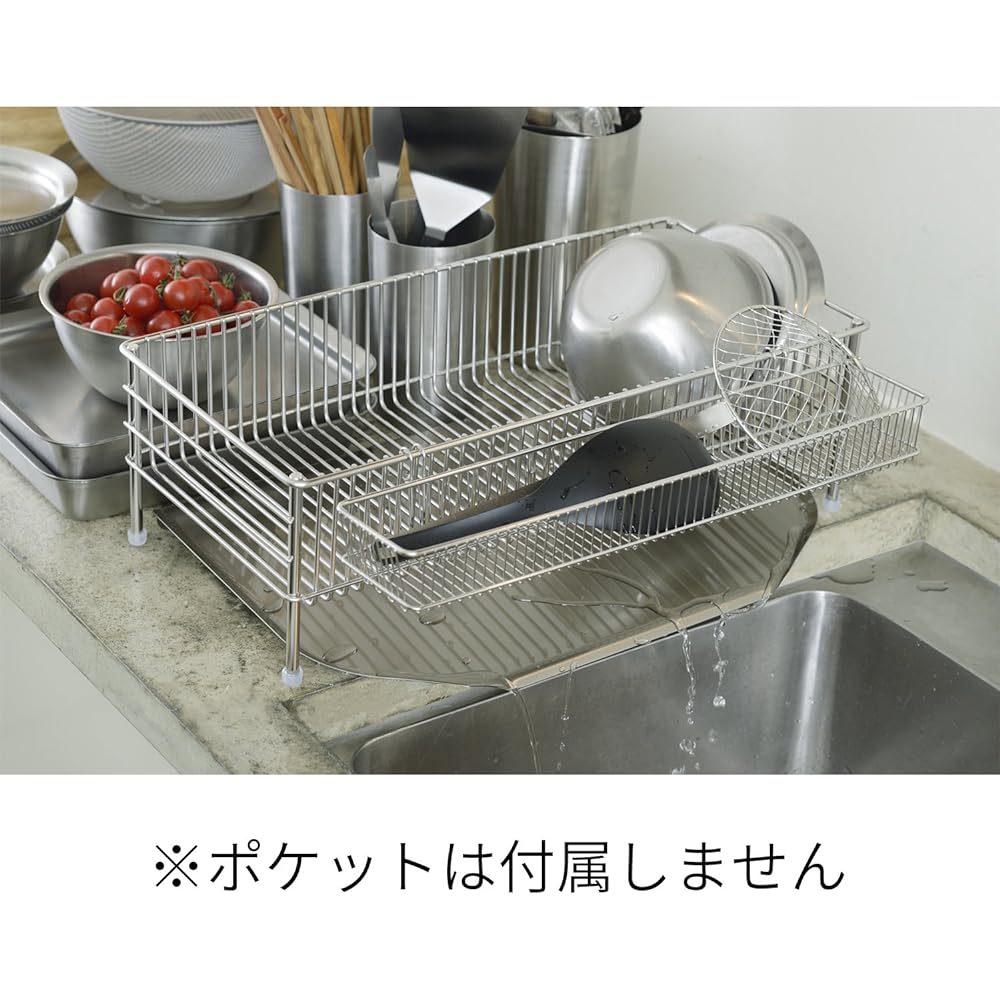 Lovese la base Yoko Arimoto Stainless Steel NEW Drainer Basket Drainer Tray 2 Piece Set Slim Vertical Type Sponge Included Made in Japan Tsubame Sanjo RLM-8735