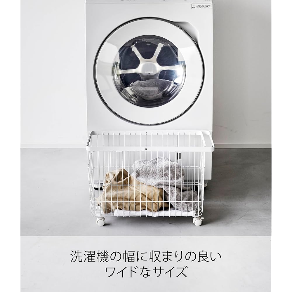 Yamazaki Jitsugyo Laundry Basket with Casters Wide & Low White Approx. W54.5 x D25 x H37.5cm (Handle used: approx. H65.5cm) Tower Laundry Basket 6627 Smooth in and out, just the right height