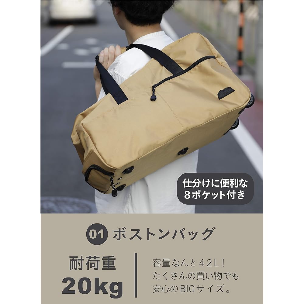 CB Japan Cold Bag Beige Capacity 42L Cold Boston Carry Bag BOCCA