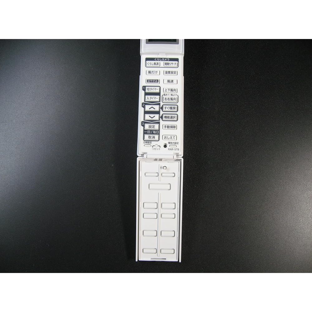 Hitachi air conditioner remote control RAR-5T8