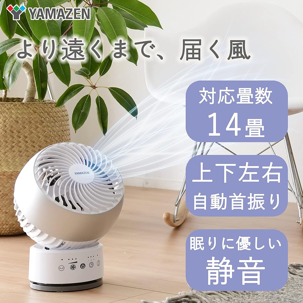 [Yamazen] Circulator, Automatic swinging up and down, left and right, Quiet, 14 tatami mats, Remote control, Timer included, 3 levels of air flow adjustment (ventilation/air circulation), Easy to clean, White YAR-FVW18(WS)