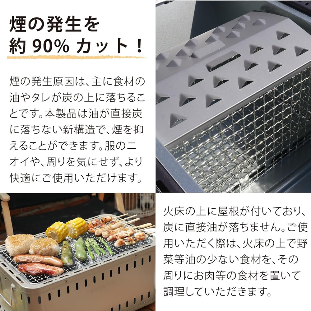 GREEN LIFE Made in Japan Low Smoke Low Heat Barbecue BBQ Tabletop Low Smoke Cicilline L-390S