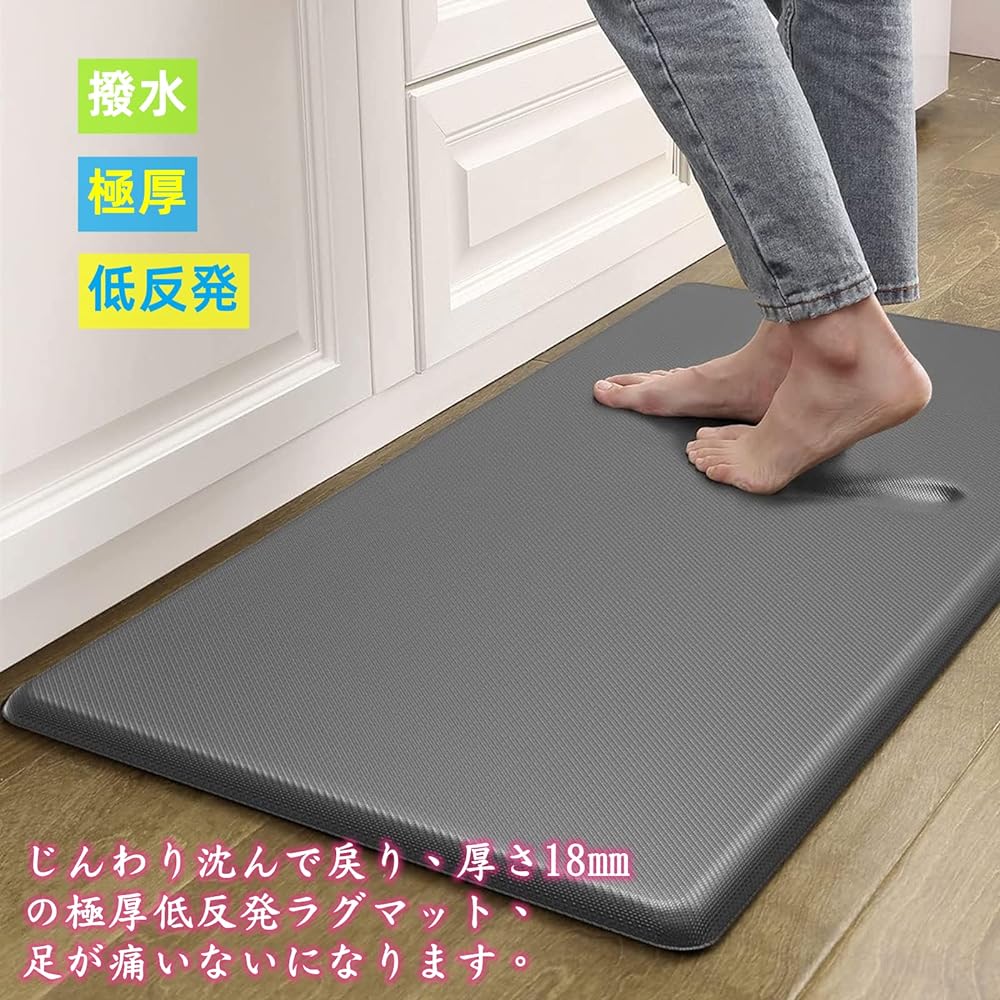Kitchen Mat, Wipeable Memory Foam Cushion, Comfortable to Stand on, Soft, Extra Thick, 18mm Thickness, Kitchen Mat, Water Repellent, Stain Resistant, Anti-Slip, Surface PU Leather (50 x 180, Gray)