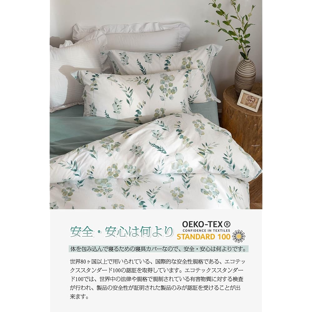 MILDLY Duvet cover 3-piece set Single + 1 pillowcase Duvet cover single 4-piece set 100% cotton Duvet cover set Single: Duvet cover Fitted sheet Pillowcase (2 pieces) / Washed cotton fabric: Soft, not easy to deform, Will not fade, Ironing (Single S・Cath