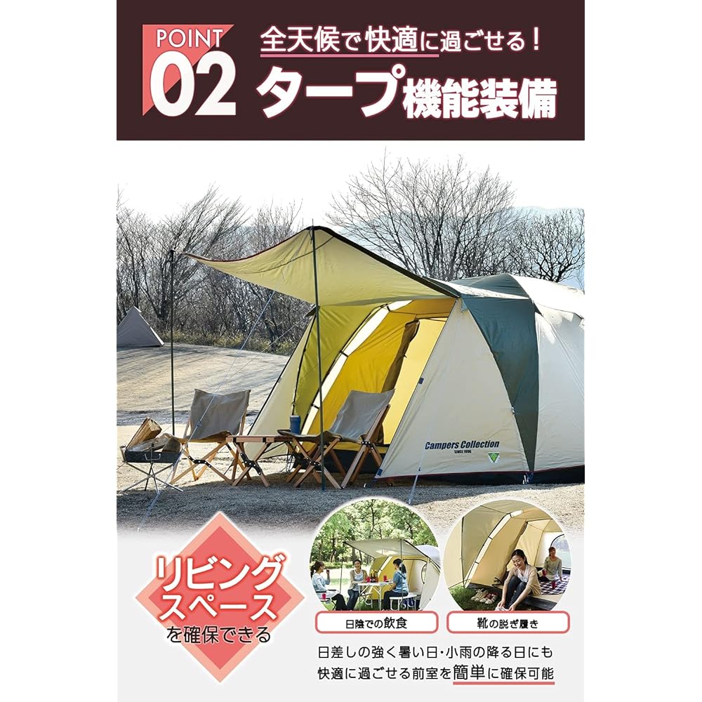 [Campers Collection Yamazen] Tent Camping Outdoor for 4 People Spacious and Comfortable Equipped with Tarp Function Promo Canopy Tent 5 CPR-5UV (Classic Beige/Neo Beige)
