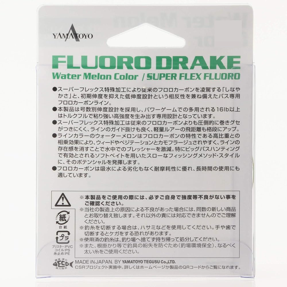 YAMATOYO Line Fluorocarbon Fluoro Drake FLUORO DRAKE 80m Watermelon