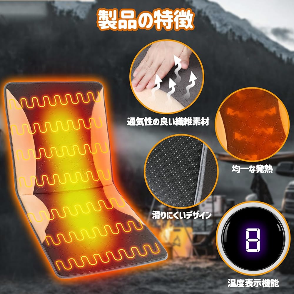 Hot mat, electric hot mat, electric cushion, 9-level temperature adjustment, 3-level timer, energy saving, timer function, electric carpet, hot carpet, heating equipment, cold protection, cold protection, overheating prevention