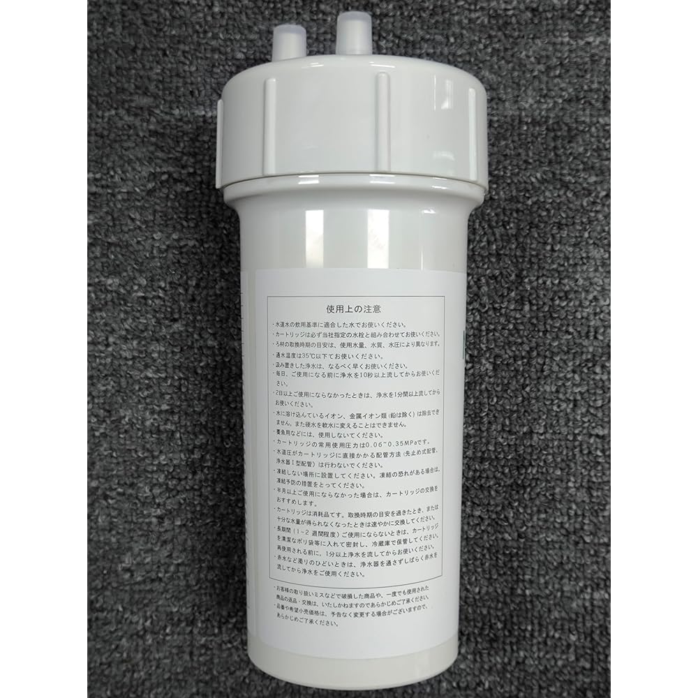 [MOTRA] JF-45N Built-in Replacement Water Purification Cartridge "Compatible Product" (17+2 Substance Removal) JF-45N