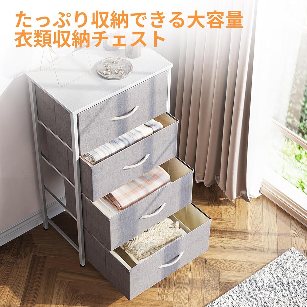 KKL Chest, Dresser, Clothes Storage, Storage Case, Drawer, Living Room Storage, Fabric Drawer, Clothes Case, Chest of drawers, Fall Prevention, Low Form, Stable, 4 Tiers [Width 40 x Depth 30 x Height 80 cm] Light Gray