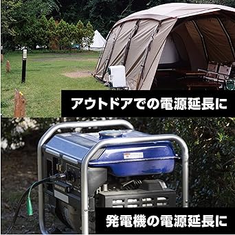 HATAYA SK Rainproof Extension Cord 10m Outdoor VCT1.25㎟ Single Phase 100V with Belt Clip SK-110(Y) Yellow