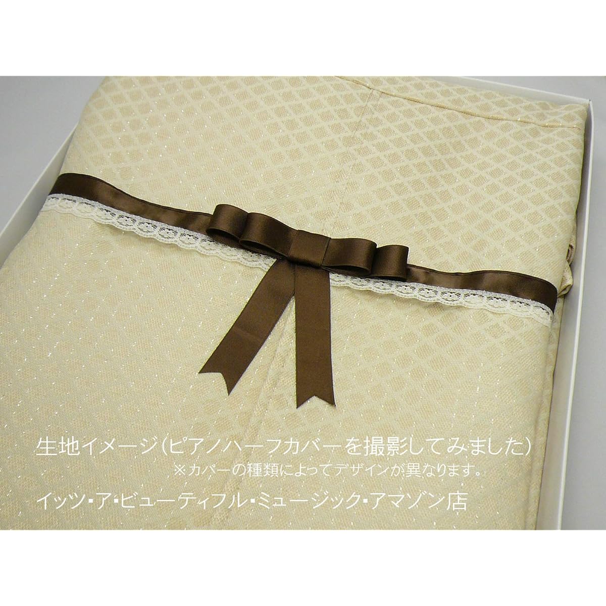 [Special edition GP with cloth] Grand piano cover Konan Merci (for YAMAHA C1X/C1/G1/GC1SN)