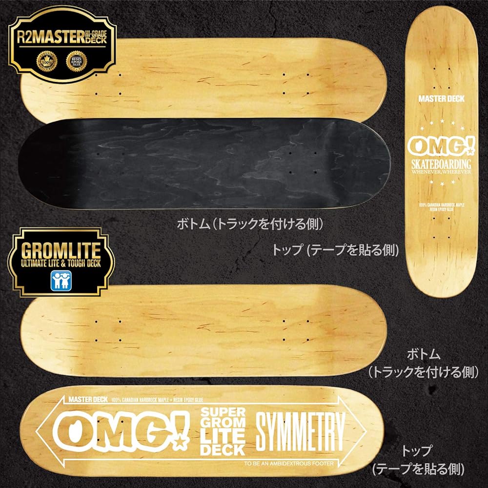 OMG! Skateboard Skateboard Blank Deck Wood Grain Plain 100% Canadian Hard Rock Maple + Epoxy Resin Glue Cold Pressed