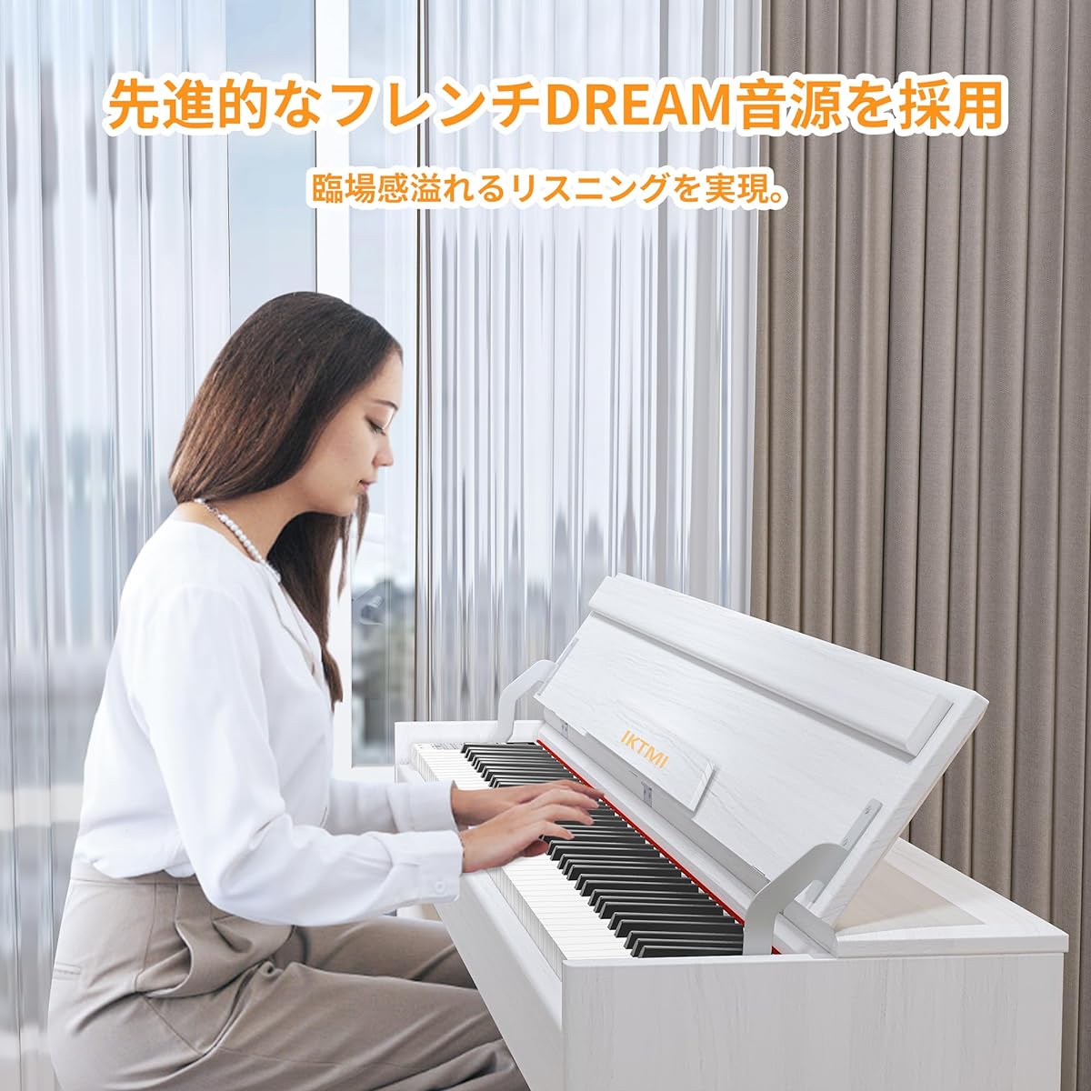 IKTMI Wooden Digital Piano 88 Keys Piano 88 Keys Upright Piano Electronic Piano Body Integrated Stand Digital Piano with Pedal Function Box MIDI Compatible For Children Beginners Adults Practice Piano Cover Included White