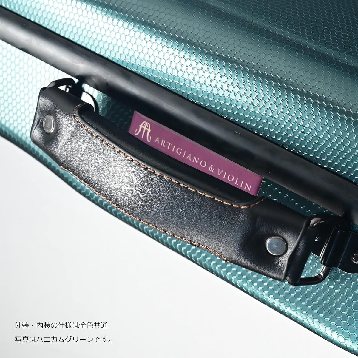ARTIGIANO&VIOLIN Carbon fiber viola case HCA-100 carbon black
