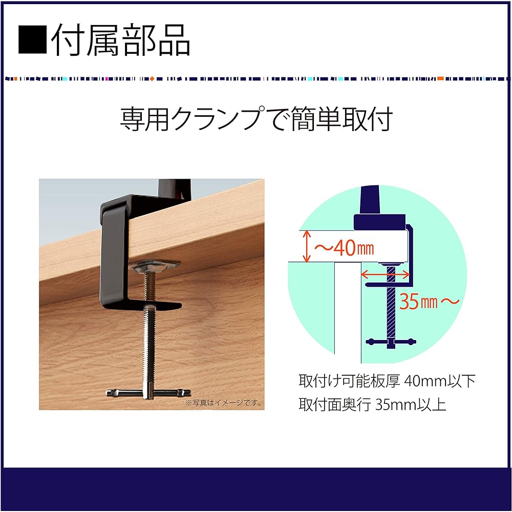 Koizumi Funitec KOIZUMI (Study Desk Study Desk) Desk Light LED Light Clamp LED Arm Light Black PCL-312BK
