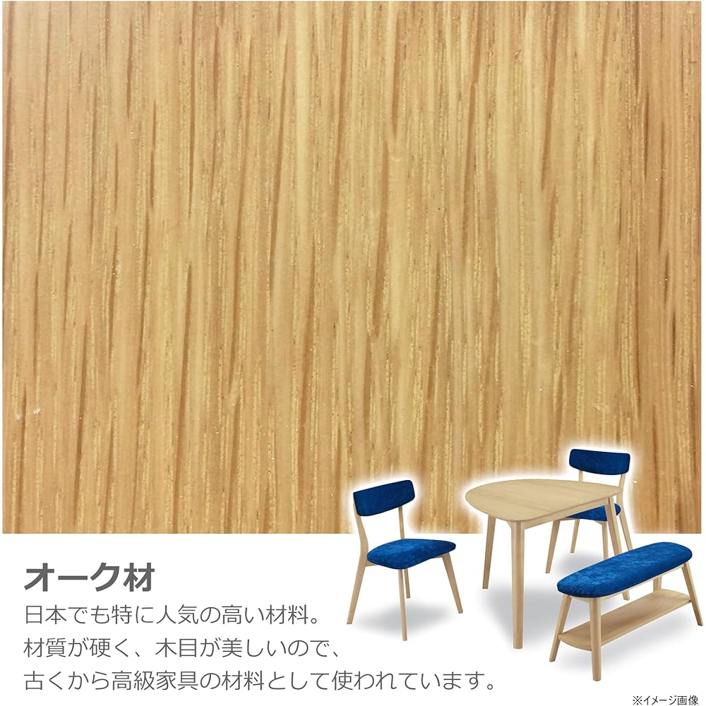 Sekikagu Okawa Furniture Dining Bench Natural Width 90 (cm) with Storage Shelf Under Seat Pingu 287549