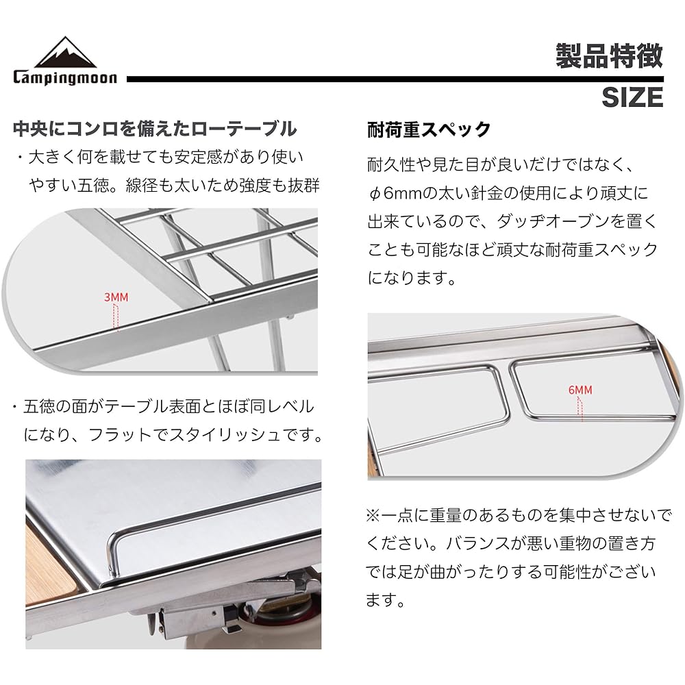 CAMPING MOON Grill Table for IGT Field Rack Ground Rack All Stainless Steel with Storage Bag CK-1+P25