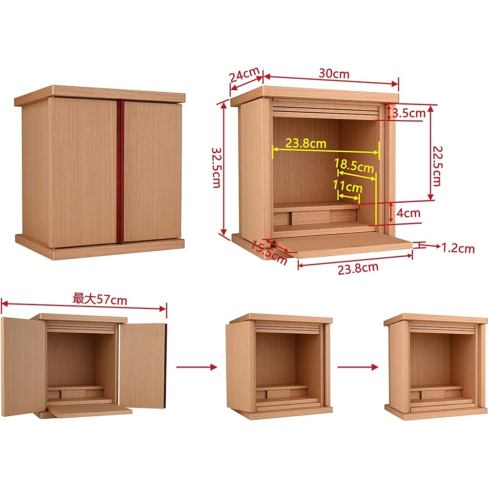 Oda Kobo Simple Mini Buddhist Altar No. 14 (Walnut Color)