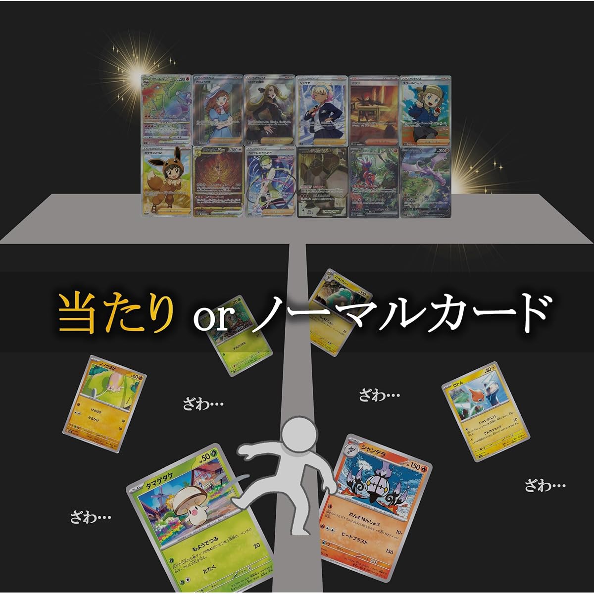 Pokemon Cards [50% chance of winning] ALPHA's OriPa [Single OriPa]