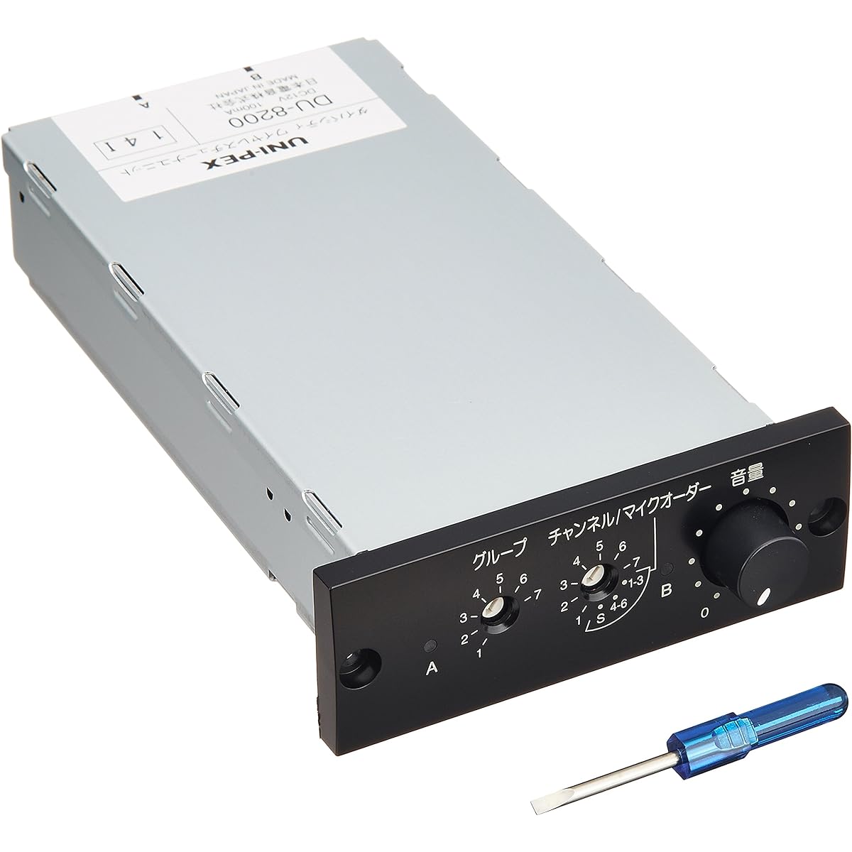 UNI-PEX 800Mhz wireless tuner unit (diversity) DU-8200