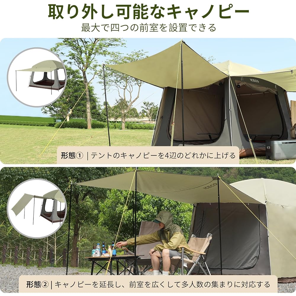 ICECO Dome Tent for 3 to 4 People, Extended Canopy, 4 Front Rooms, Water Pressure Resistant PU 3,000 mm, Insect Protection Mesh, Breathable, Double Layer Structure, UV Protection, Windproof,