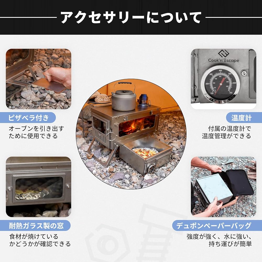 COOK'N'ESCAPE Titanium Oven for Wood Stoves, Compact, No Assembly Required, Lightweight 0.9kg, Thermometer, Pizza Server, Storage Bag Included, Heat-Resistant Glass Window, Stable, Ideal for Solo Camping [Eligible invoices apply]