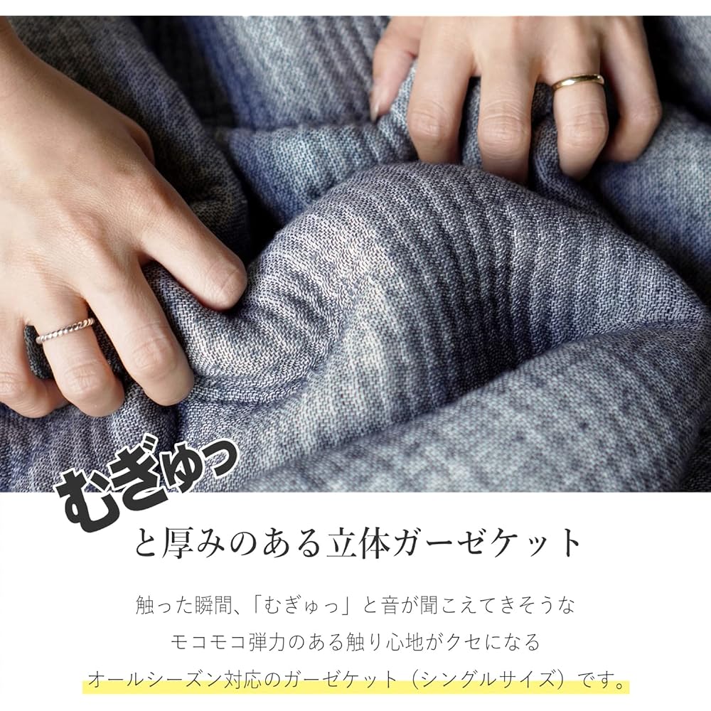 [oruta] Japanese Towel Blanket, Mugyutto, Domestic Gauze Blanket, Single Blanket, All Seasons, Thick, Washable, Fluffy 100% Cotton (Gray)