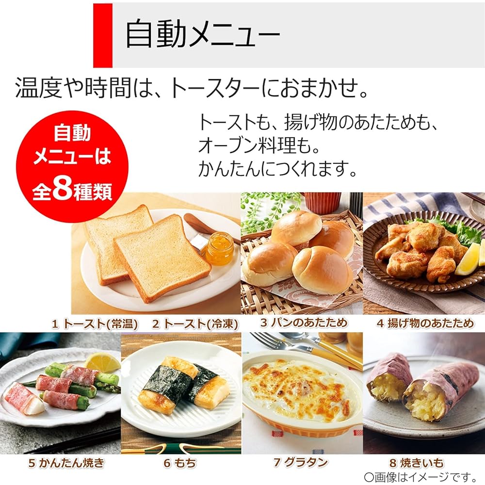 TOSHIBA Toaster Oven Toaster 4 Pieces Temperature Adjustment Function Square Plate Automatic Menu Timer 30 Minutes Black HTR-R8(K)