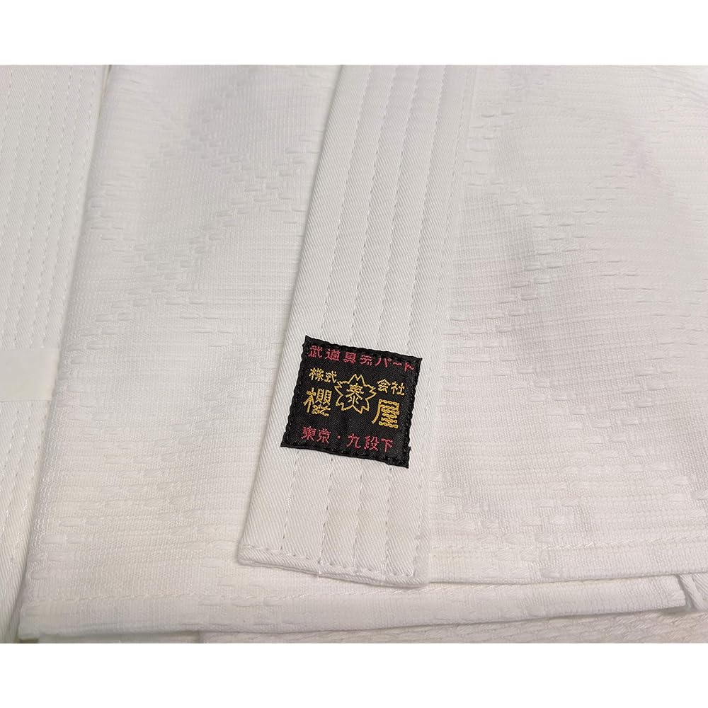 [Sakuraya] #526 Cotton Poly Blend Regular Judo/Aikido Gi Set