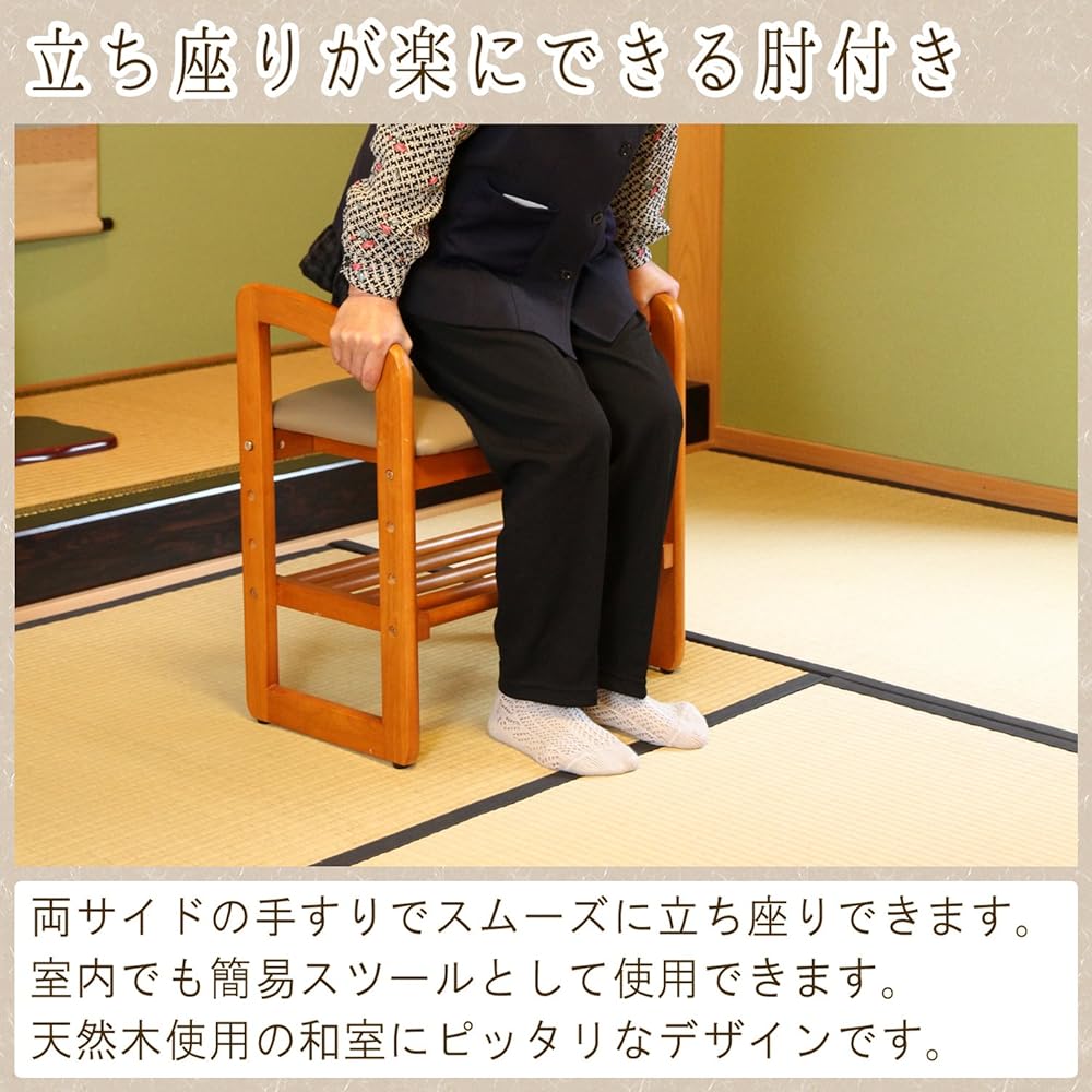 Fuji Boeki Entrance Chair Entrance Bench Width 50 x Depth 30 x Height 54 cm Natural Wooden Height Adjustable Support Chair with Shelf 95778