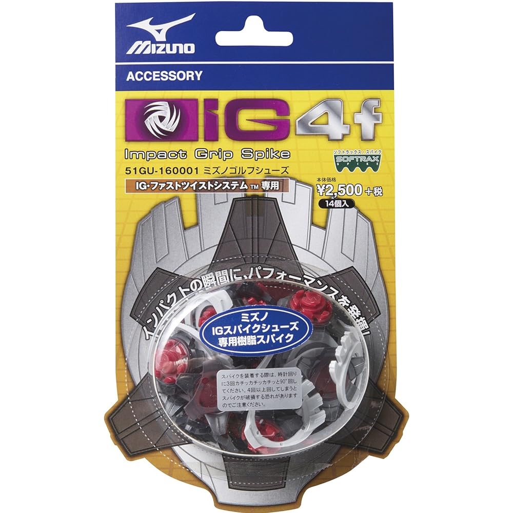 MIZUNO Golf Spikes Studs IG Series Unisex 14 Pieces Wrench Sold Separately Spike System Separate