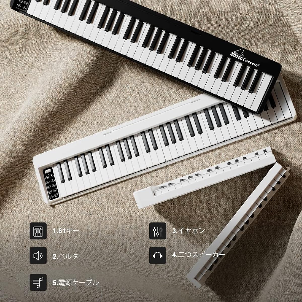 Cossain BX-18 Electronic Piano 61 Keys Foldable Beginner Set Wireless MIDI Compatible Electronic Piano Practice (Compact, White)