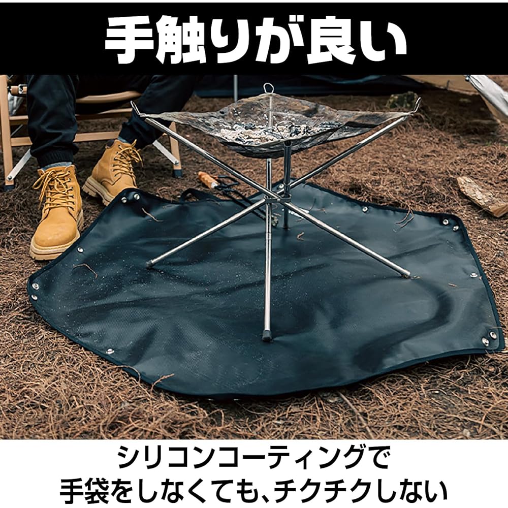 Saki&Masa Camping Multifunctional Bonfire Sheet Firewood Storage Bag Bonfire Mat Fireproof Sheet Mat Outdoor Outdoor Climbing Storage Bag Included [Parallel Import]