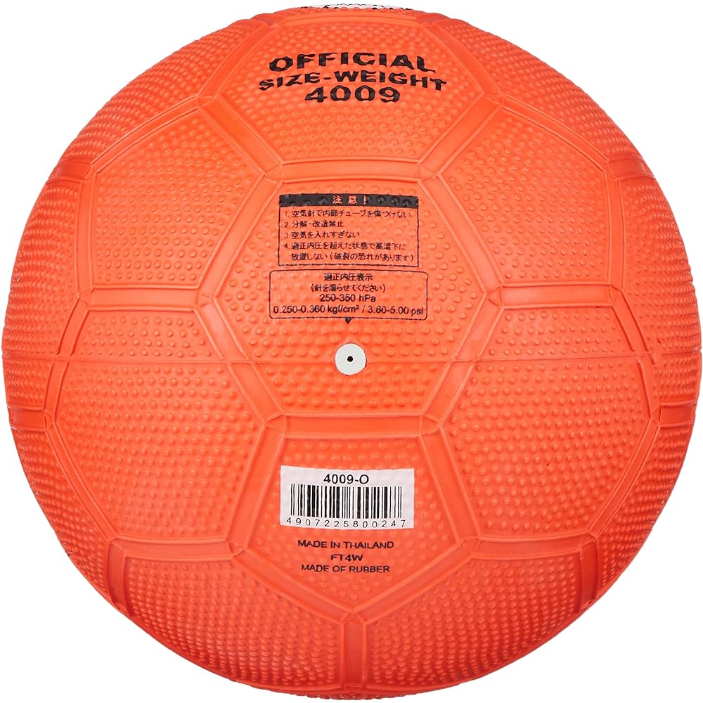 MIKASA Handball Outdoor Practice Ball No. 2 For Sports Tests (For Women: General/University/High School/Junior High School) Rubber Orange 4009-O Recommended Internal Pressure 0.250-0.360 (kgf/㎠)