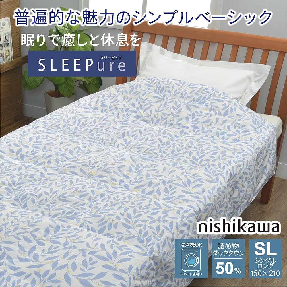 Nishikawa KE03000016 Summer Comforter, Washable at Home, 50% Duck Down, Moderate Heat Retention to Prevent Cooling Cooling, Comfort Inside the Futon with Down Temperature Control, 5 x 6 Muskilt,