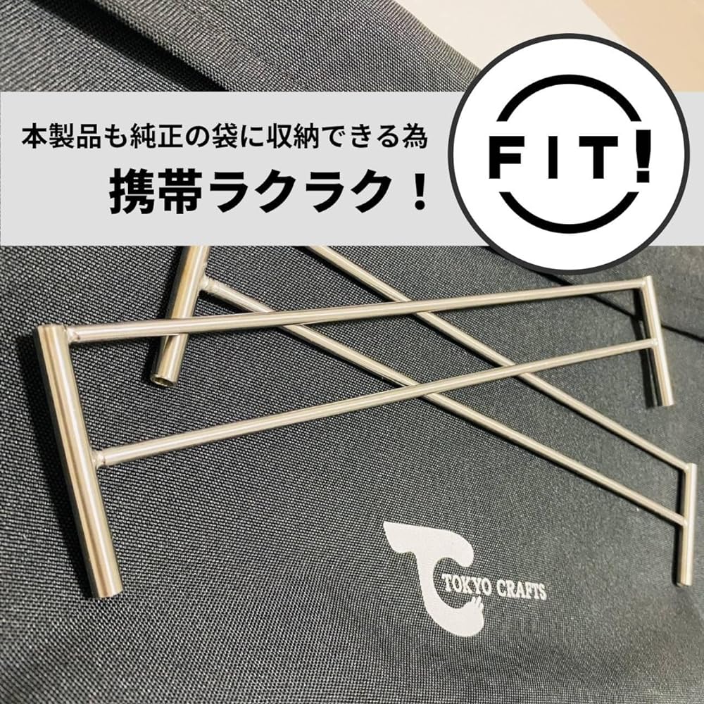 Frame that allows you to customize your Makrite bonfire Makrite Makrite 2 Makrite bonfire stand Bonfire stand Bonfire Custom parts tokyocrafts