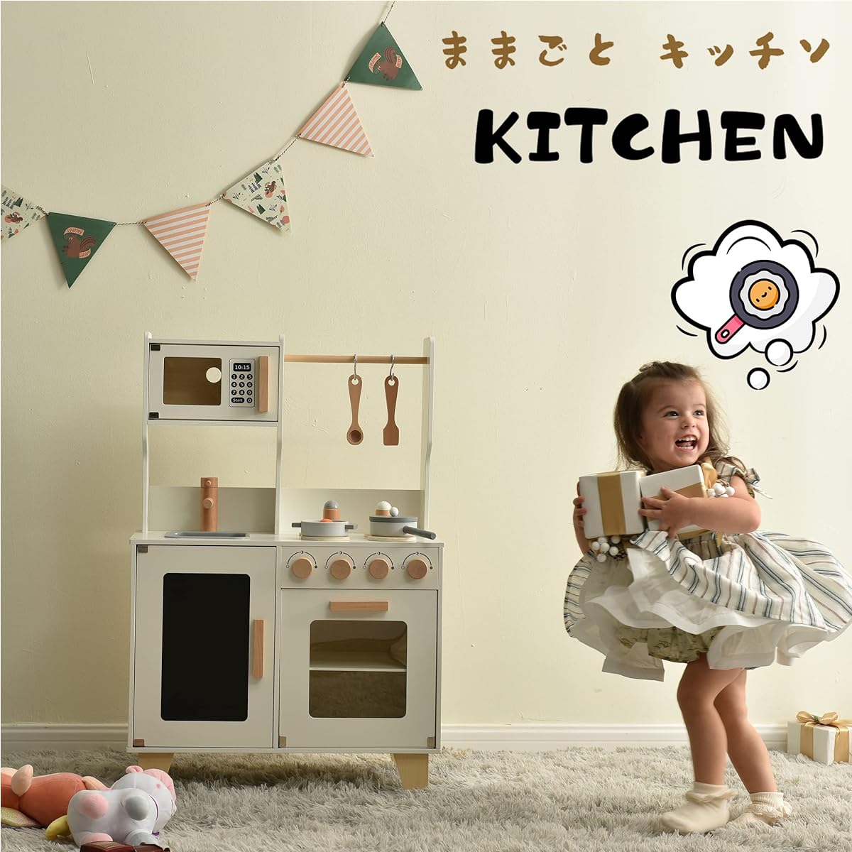 Pretend kitchen, wooden, with cooking utensils, seasonings, ingredients, blackboard, and storage, assembly required, perfect for kids, birthday present, mini kitchen, white