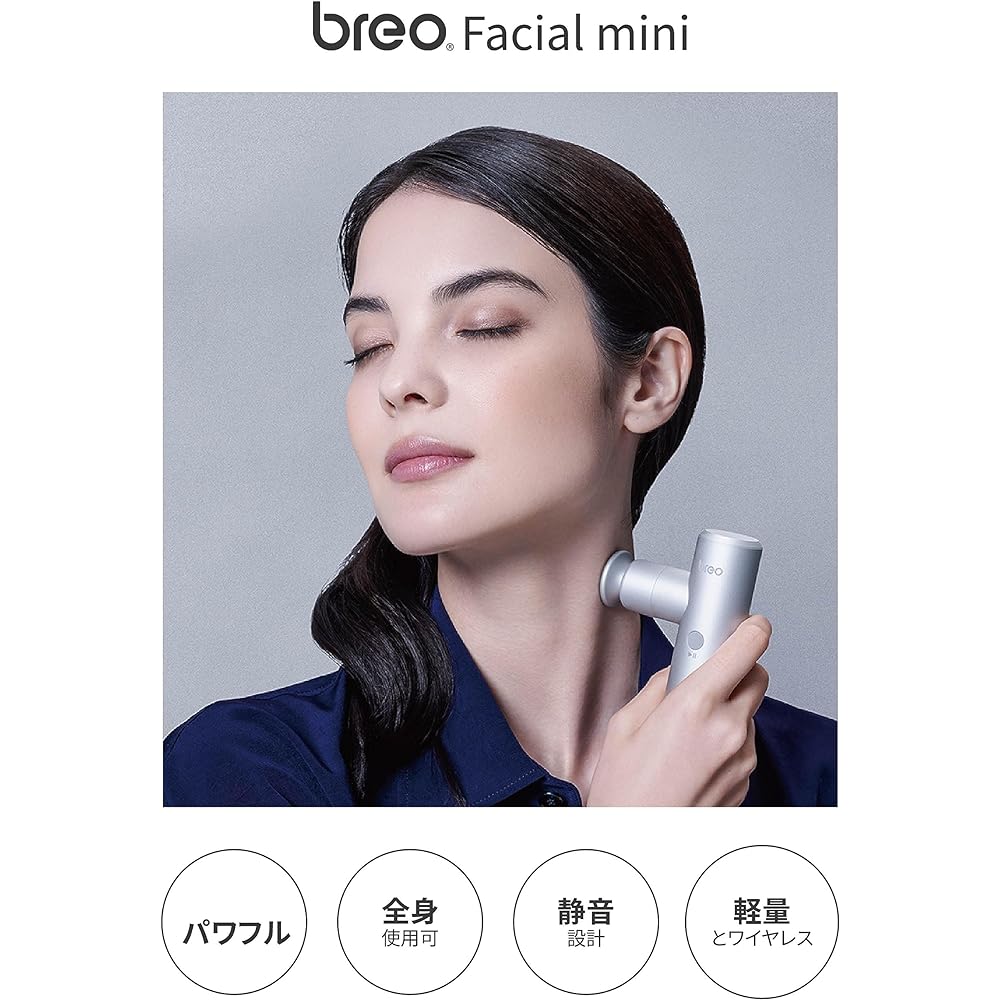 breo whole body care 3 types of attachments included 4 modes Silent Ultra lightweight 195g mini Type-C rechargeable Built-in 1100mAh battery Convenient to carry Japanese instruction manual included 1 year manufacturer's warranty Unisex Birthday Mother's
