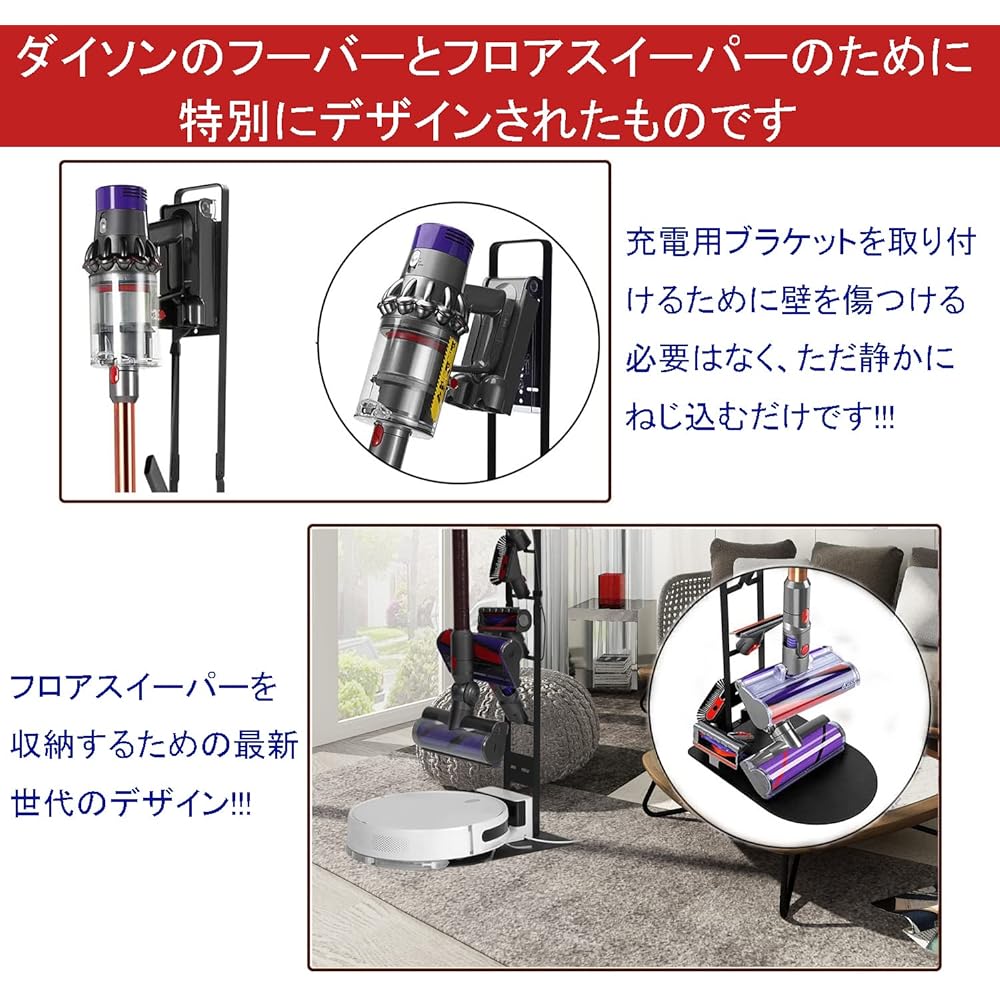 Dyson Stand Cordless Cleaner Stand Robot Type Cleaner Stand Compatible with Dyson V11 V10 V8 V7 V6 series 8-hole design Compatible with many brand models Can be stored and charged at the same time No drilling required Durable Manufacturer Direct Manufact