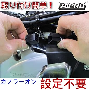 AIpro Hunter Cub CT125 JA55 APH9-SP Sensitive Shift Indicator Gear Position (LED Red (Sensitive))