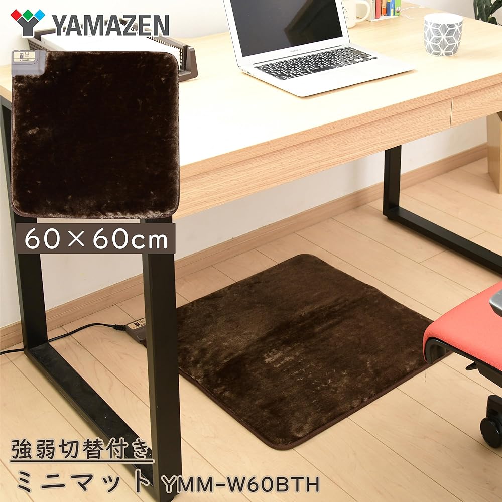 [Yamazen] Mini Mat 60 x 60cm Hot Mat with Strength Switching Function for One Person Foot Mat Electric Cushion Electric Mat Brown YMM-W60BTH