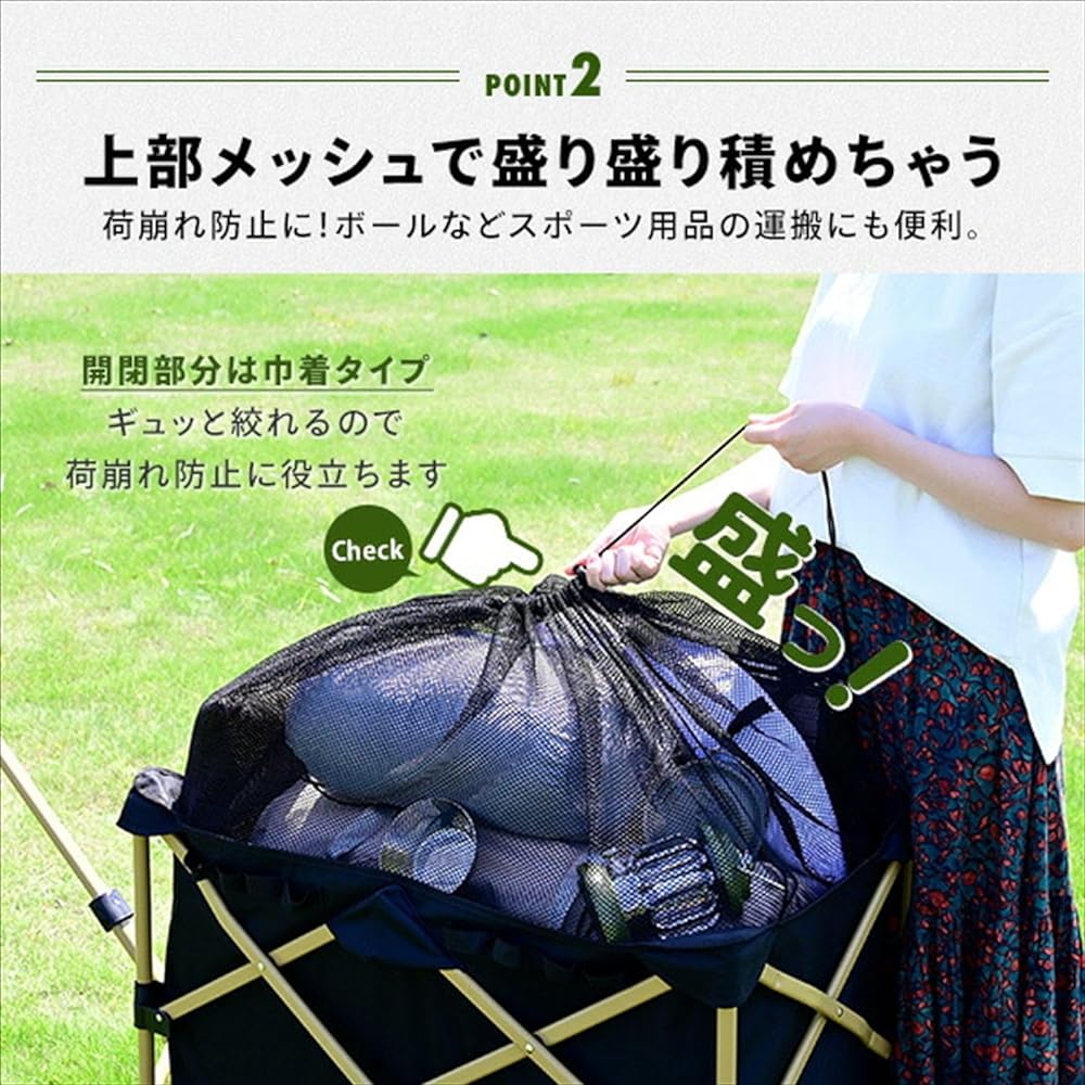 [Campers Collection Yamazen] Dodeka Wagon Deep Carry Wagon Cart Load Capacity 80kg Upper Mesh Drawstring Rear Opening Zipper Function Black EMMC-80(BK)